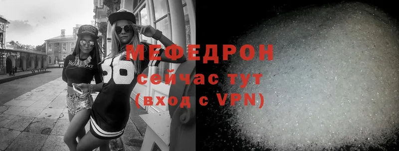 Мефедрон мяу мяу  Олёкминск 